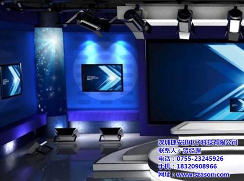 虚拟演播室效果图|哈尔滨虚拟演播室|深圳 数字虚拟演播室 虚拟演播室厂家