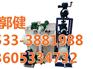 干式螺杆真空泵生产厂家_螺杆真空泵_淄博