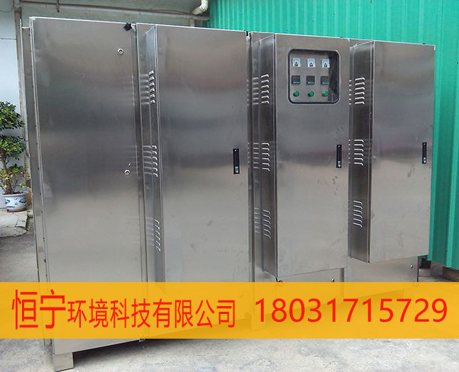 精细化工厂酸气尾气异味吸附净化  化工厂酸气吸附  化工厂酸气净化  化工厂尾气吸附净化