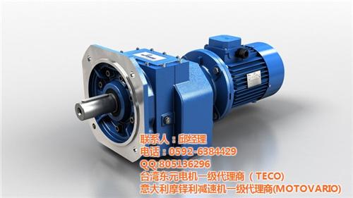 厦门鑫永元机电、减速机、厦门追光系统减速 厦门摩铎利减速机 厦门减速机品牌