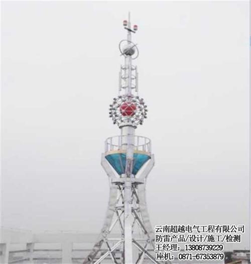 云南避雷接地|云南超越电气|云南避雷接地  云南避雷接地公司  云南避雷接地哪家  云南避雷接地承包