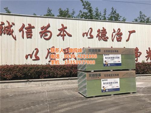 刻度石膏板生产、德州刻度石膏板、鲁巧匠刻  刻度石膏板品牌厂  刻度石膏板生产厂
