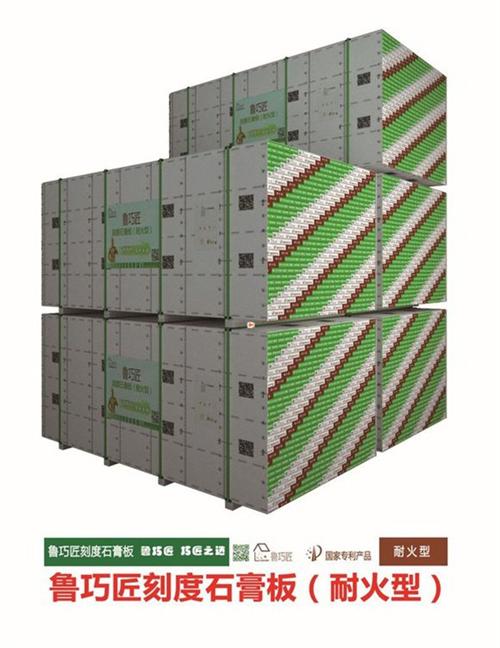 石膏板吊顶价格_四川石膏板_石膏板供应商  12mm防水石膏  纸面石膏板