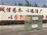 刻度石膏板生产、德州刻度石膏板、鲁巧匠刻
