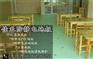 PVC地板哪家好_PVC地板_佳禾地板可