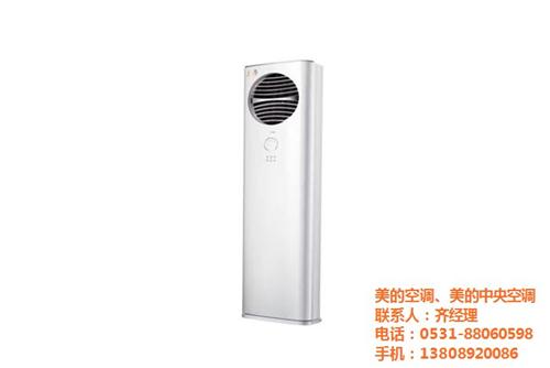 吊顶式空调|空调|纹韶商贸(查看)  章丘美的空调代理  美的嵌入式空调