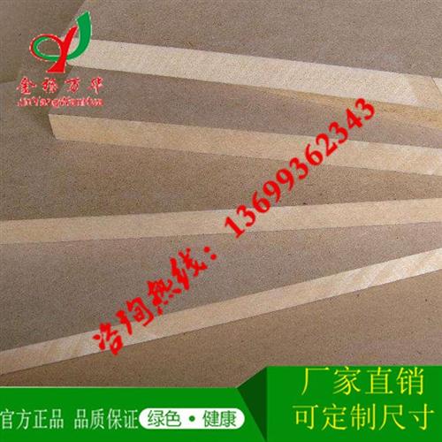 中纤板多层板_中纤板_金杨万华木业(查看  中纤板品牌  中纤板加工