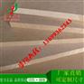 中纤板品牌_中纤板_金杨万华木业(查看)