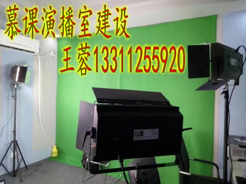 高清录课室建设支持3D模型植入-视频抠像系统  慕课室搭建  录课室搭建  微课室搭建
