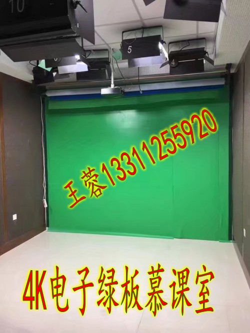 网络课程慕课室慕课教室搭建/慕课视频抠像系统  慕课室搭建  电子绿板慕课室  慕课室设备
