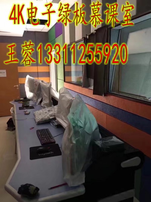 北京教育培训机构高清录课室慕课室建设，找王蓉  慕课室搭建  慕课制作系统  录课室搭建