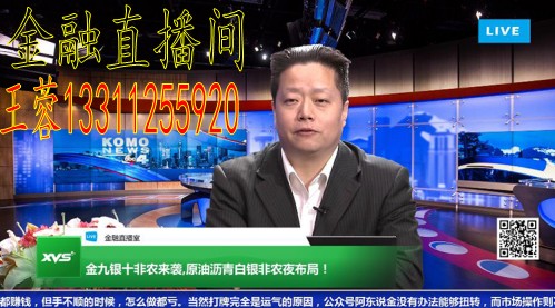 虚拟演播厅金融直播间建设-金融直播抠像系统  虚拟抠像设备  直播抠像一体机