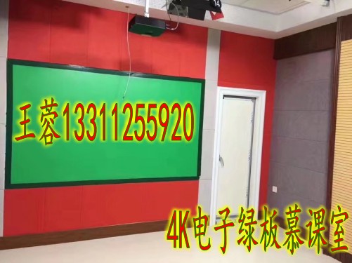 培训教学课程制作慕课系统，慕课室建设装修  慕课室搭建  录课室搭建  慕课制作系统