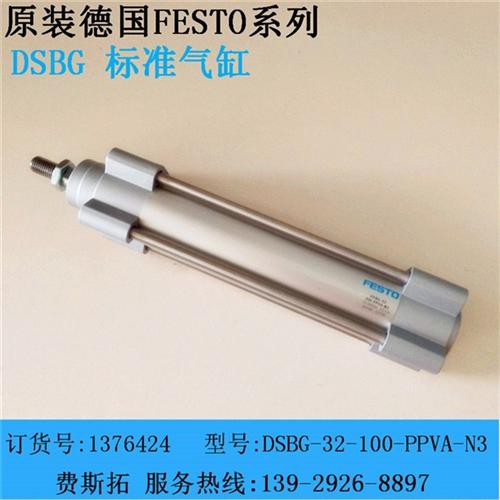 气缸_festo气缸原装臻品_双作用气缸  紧凑型气缸