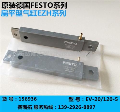 螺纹形气缸、气缸、festo气缸大量现货  紧凑型气缸  小型气缸