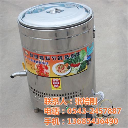 醇基燃料导热锅哪家好,醇基燃料导热锅,鑫 醇基燃料导热锅品 醇基燃料导热锅批