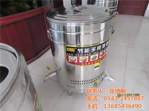 熬汤锅哪家好|熬汤锅|鑫兴奥厨业(查看)&nbsp;&nbsp;熬汤锅价格&nbsp;&nbsp;熬汤锅品牌