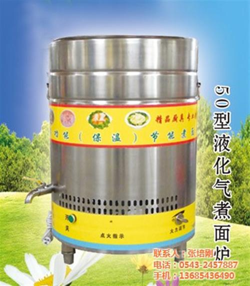 电热熬汤锅、鑫兴奥厨业、电热熬汤锅品牌  电热熬汤锅哪家好  电热熬汤锅价格