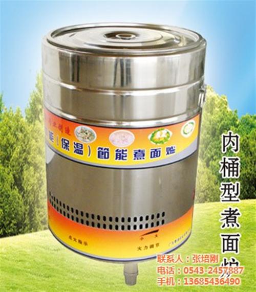 导热油锅,鑫兴奥厨业,导热油锅品牌  导热油锅价格  导热油锅批发