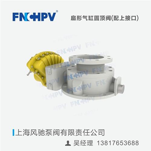 河南高压圆顶阀哪里找_鹤壁高压圆顶阀_【  河南高压圆顶阀批