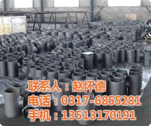 仪征异径碳钢三通219*159|凯兴管件