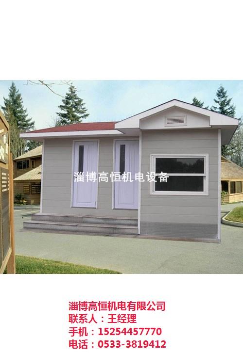 移动厕所_高恒机电环保厕所_移动厕所价格  移动厕所厂家  销售移动厕所