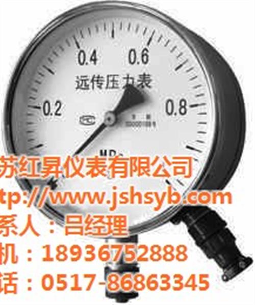 流量计|红昇仪表|一体化限流孔板流量计  流量计生产