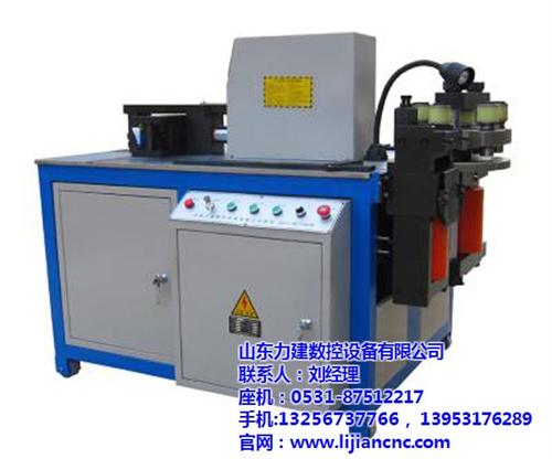 滁州母线加工机_力建数控质量可靠_三点式  三合一多功能母线  三工位汇流排母线  三点式母线加工机