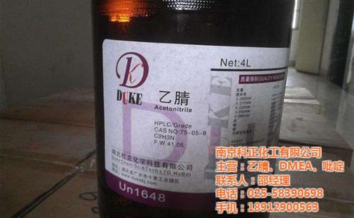 乙腈作用_江苏乙腈_科正化工(查看) 乙腈酸性 干冰乙腈