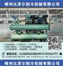 吉林铝排蒸发器,比泽尔制冷机械,采购铝排