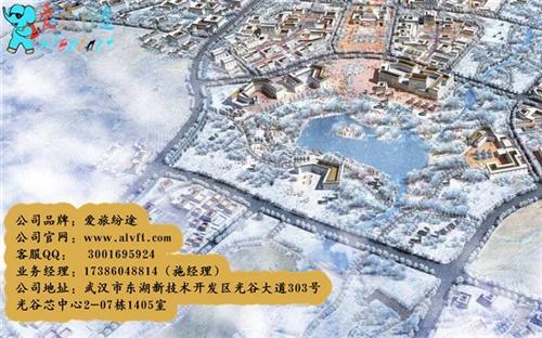 爱旅纷途加盟费是多少|爱旅纷途|湖北爱旅&nbsp;&nbsp;爱旅纷途旅游网招