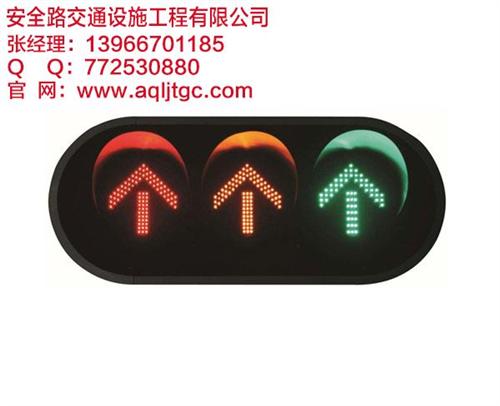 交通警示灯定做|铜陵交通警示灯|安徽安全&nbsp;&nbsp;交通警示灯价格&nbsp;&nbsp;交通警示灯多少钱