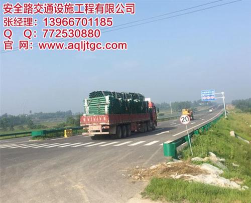 安徽安全路|合肥波形护栏|波形护栏多少钱&nbsp;&nbsp;波形护栏多少钱一&nbsp;&nbsp;波形护栏公司&nbsp;&nbsp;道路波形护栏