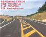 安徽安全路|安庆道路标线|道路标线制作