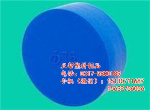 水管塑料管帽,西藏塑料管帽,正帮塑料制品  热轧钢管塑料管帽  铸铁管塑料管帽