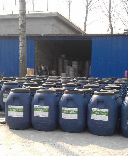 大庆德昌伟业化工-防水材料-砂浆混凝土专用防腐乳液