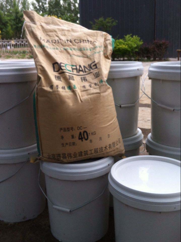 大庆德昌伟业化工-防水材料-自闭树脂防水涂膜