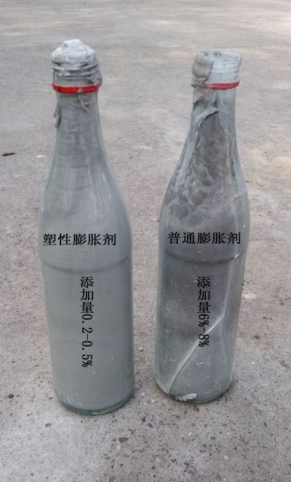 大庆德昌伟业化工-混凝土添加剂-塑性膨胀剂