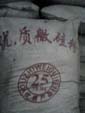 大庆德昌伟业化工-混凝土添加剂-硅 灰、纳 米 硅 粉  硅灰、纳米硅粉