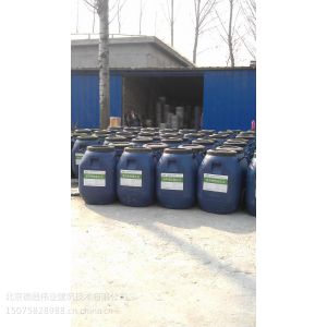 大庆德昌伟业化工-混凝土添加剂-混凝土硅质密实剂