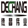 大庆德昌伟业化工 特种砂浆 环氧不发火砂浆