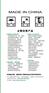 大庆德昌伟业化工 防水材料 支座砂浆、一次座浆料