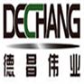 大庆德昌伟业化工-防水材料-无机铝盐防水素浆