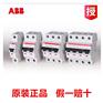 ABB  SH204-D25原装正品假一赔十