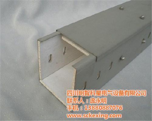 阿坝槽式电缆桥架,科星电器,铝合金槽式电&nbsp;&nbsp;金属槽式电缆桥架&nbsp;&nbsp;热镀锌槽式电缆桥&nbsp;&nbsp;合金塑料槽式电缆