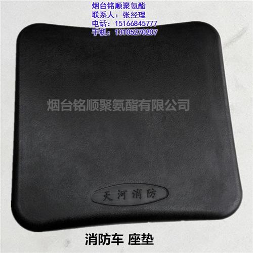 自结皮制品原料、自结皮制品、烟台铭顺聚氨  自结皮制品价格  自结皮制品批发