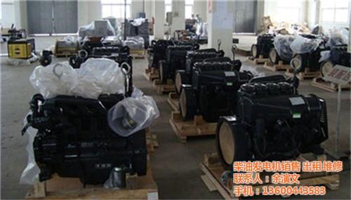 康明斯柴油发电机_英德发电机_100KW&nbsp;&nbsp;发电车日租月租&nbsp;&nbsp;100KW发电机&nbsp;&nbsp;发电机批发销售