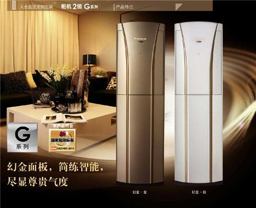 大金子速机电公司,家用中央空调,100平 家用中央空调多少 100平方家用中 一拖一家用中央空