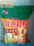 销售烧饼调料_日喀则烧饼调料_济南米芾商