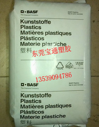 B3WG6 德国巴斯夫 30%纤增强PA6  加纤PA6  玻纤增强PA6